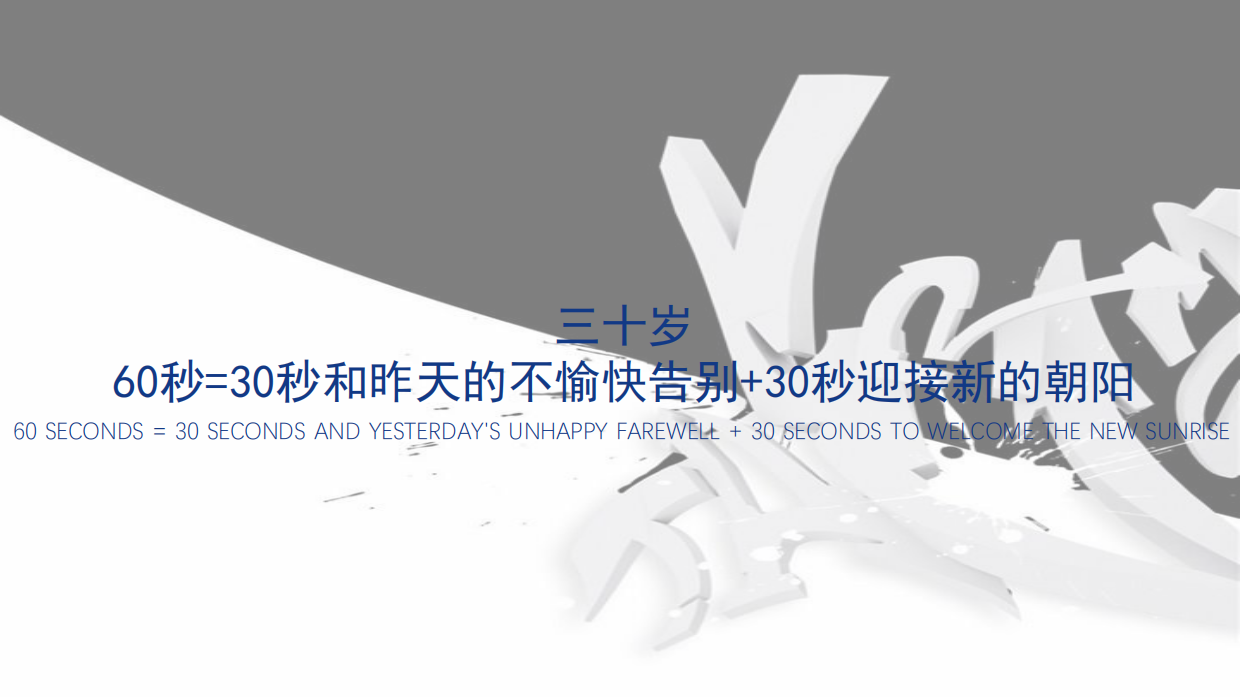 时间博物馆样板间开放主题系列活动推荐案.pdf_第10页