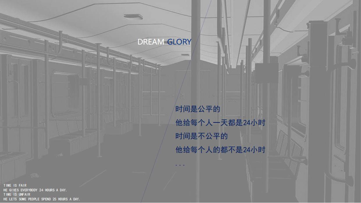 时间博物馆样板间开放主题系列活动推荐案.pdf_第2页