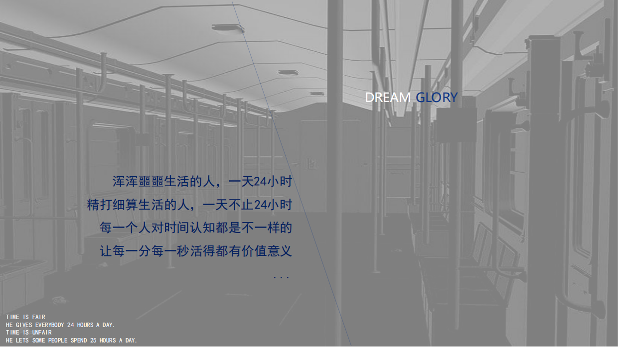 时间博物馆样板间开放主题系列活动推荐案.pdf_第3页