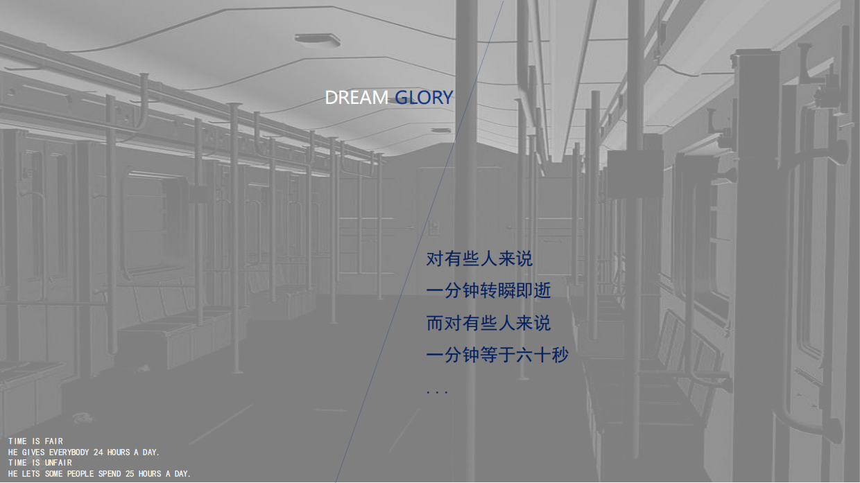 时间博物馆样板间开放主题系列活动推荐案.pdf_第4页