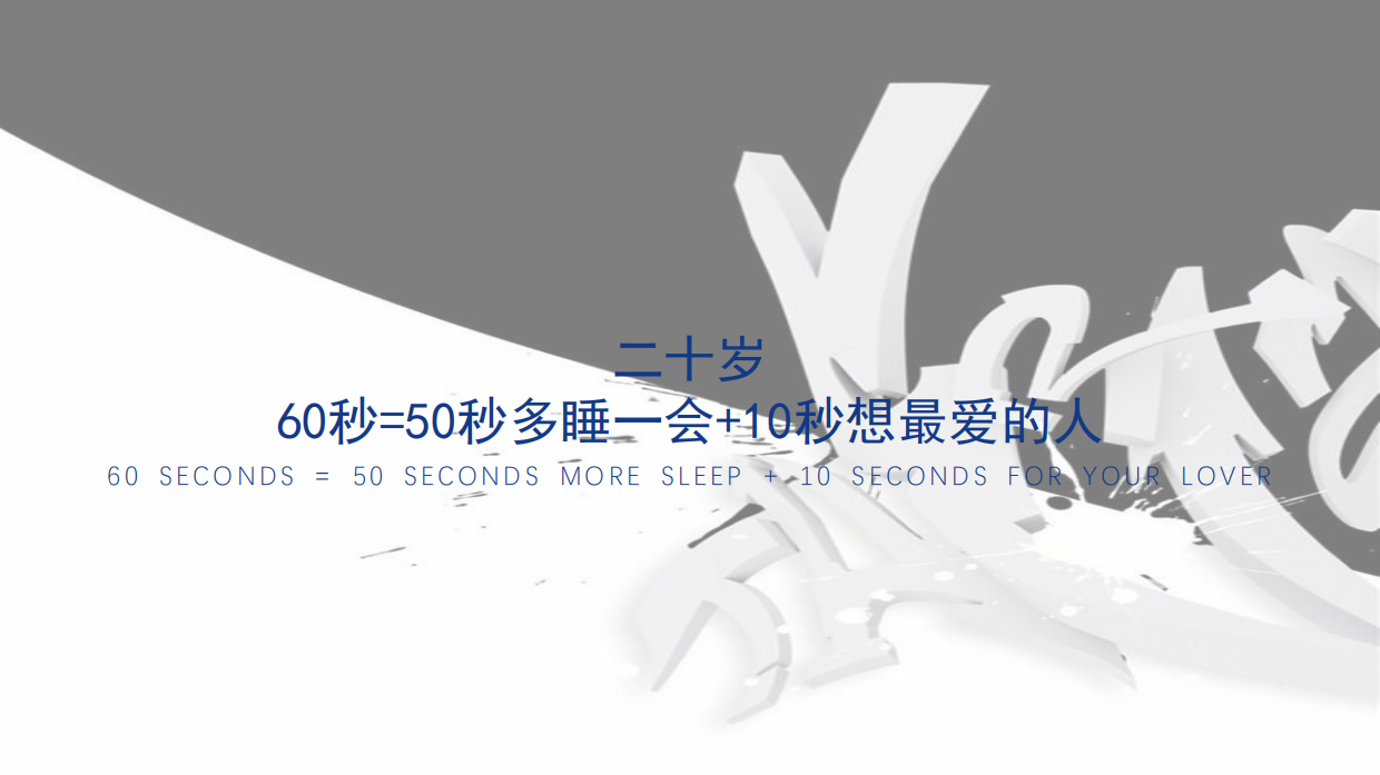 时间博物馆样板间开放主题系列活动推荐案.pdf_第8页