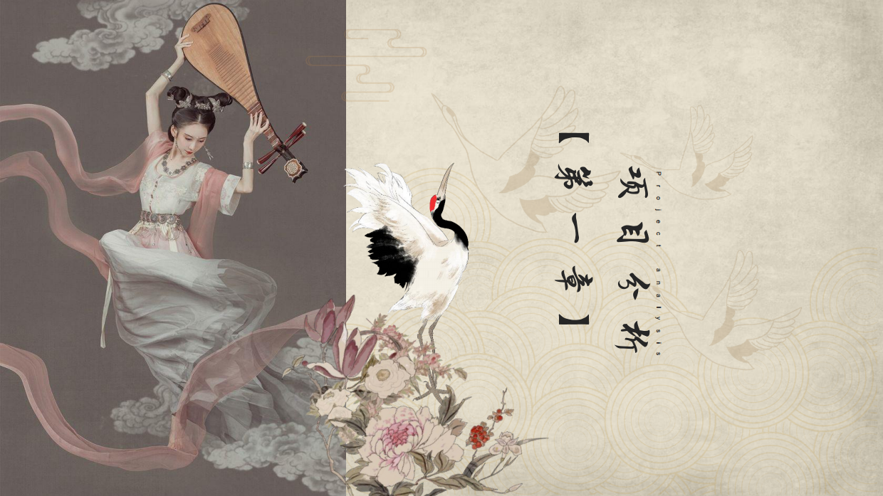 世茂国风锦唐唐朝文化节暨样板间开放活动策划案.pdf_第2页