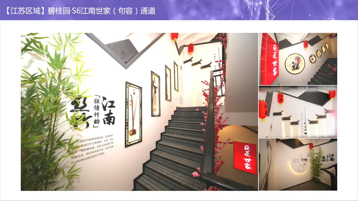 体验标准化6.0-看楼通道包装库.pdf_第7页