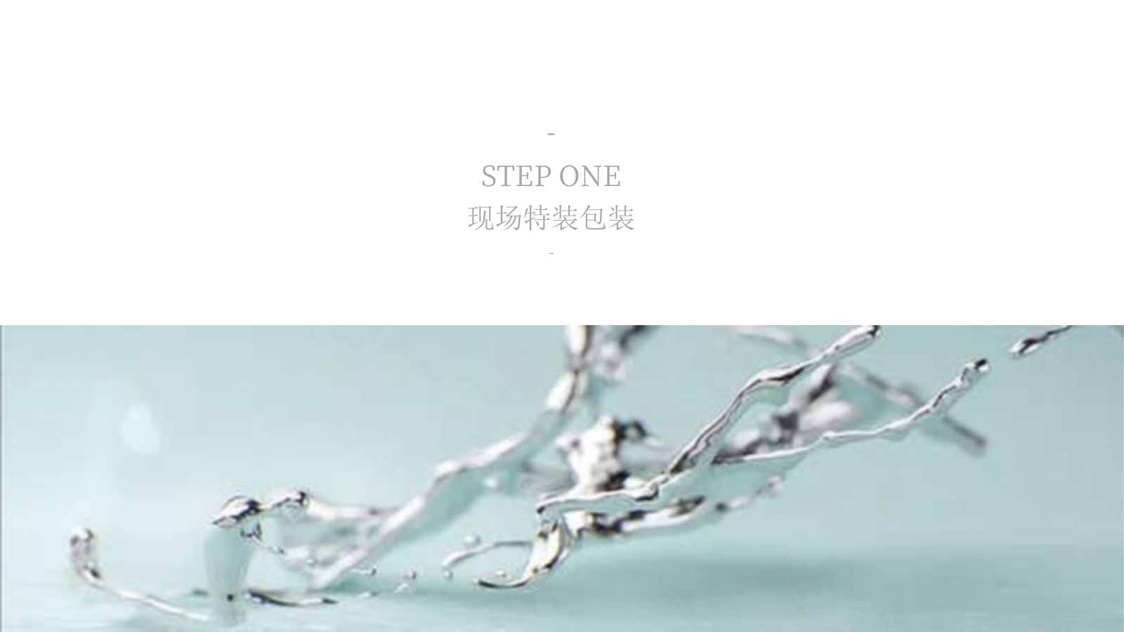 渭南·富力城样板间开放（高新芯  百万都会学府主题）活动策划方案.pptx_第6页