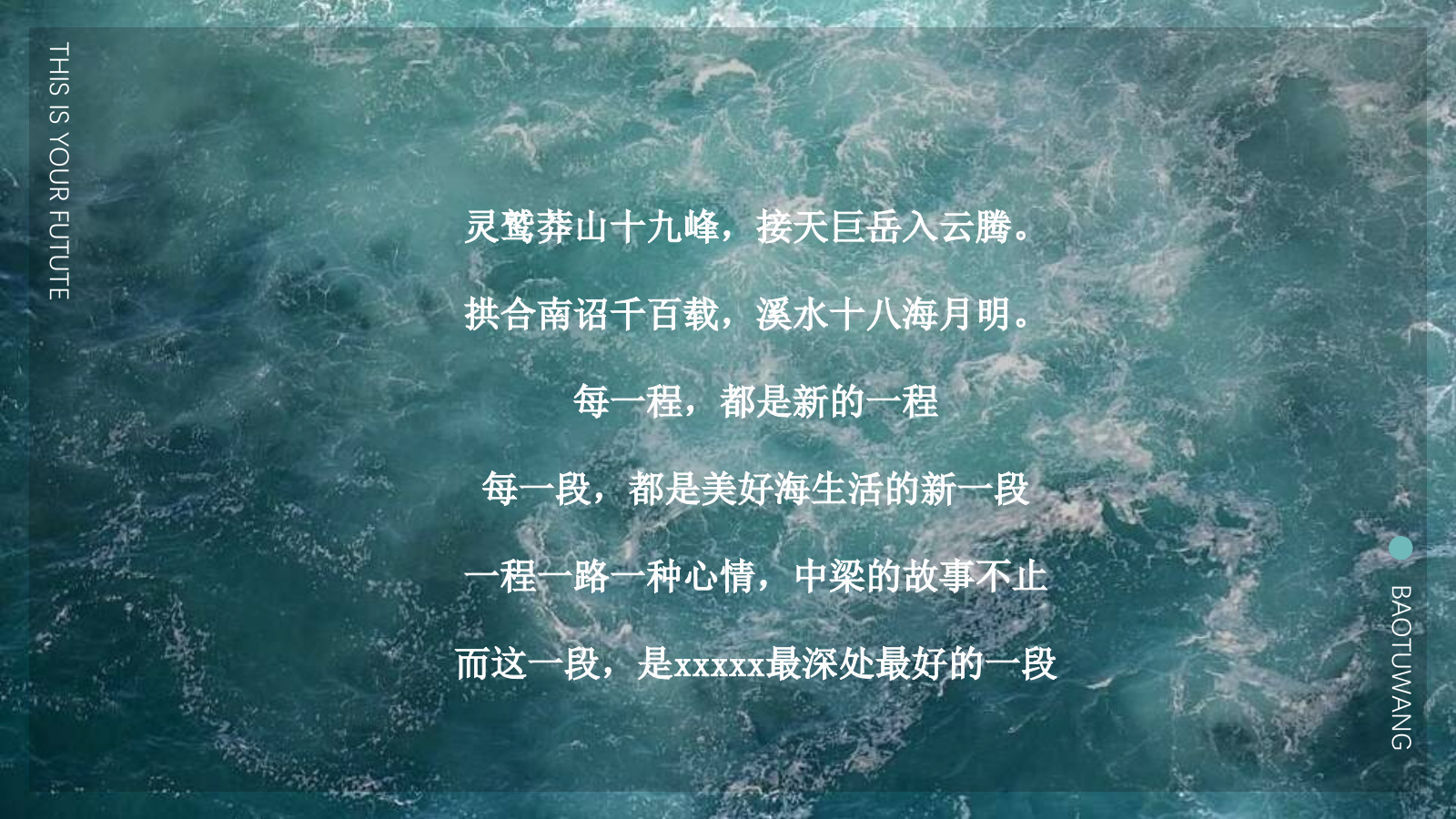 2023地产项目交付（星辰大海 中梁之约主题）活动策划方案-59P.pptx_第2页