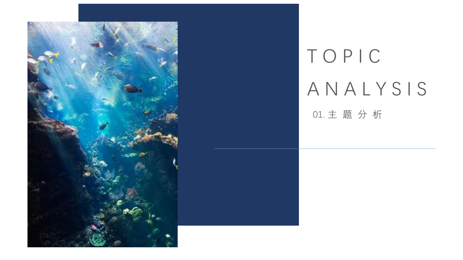 2023地产项目交付（星辰大海 中梁之约主题）活动策划方案-59P.pptx_第3页