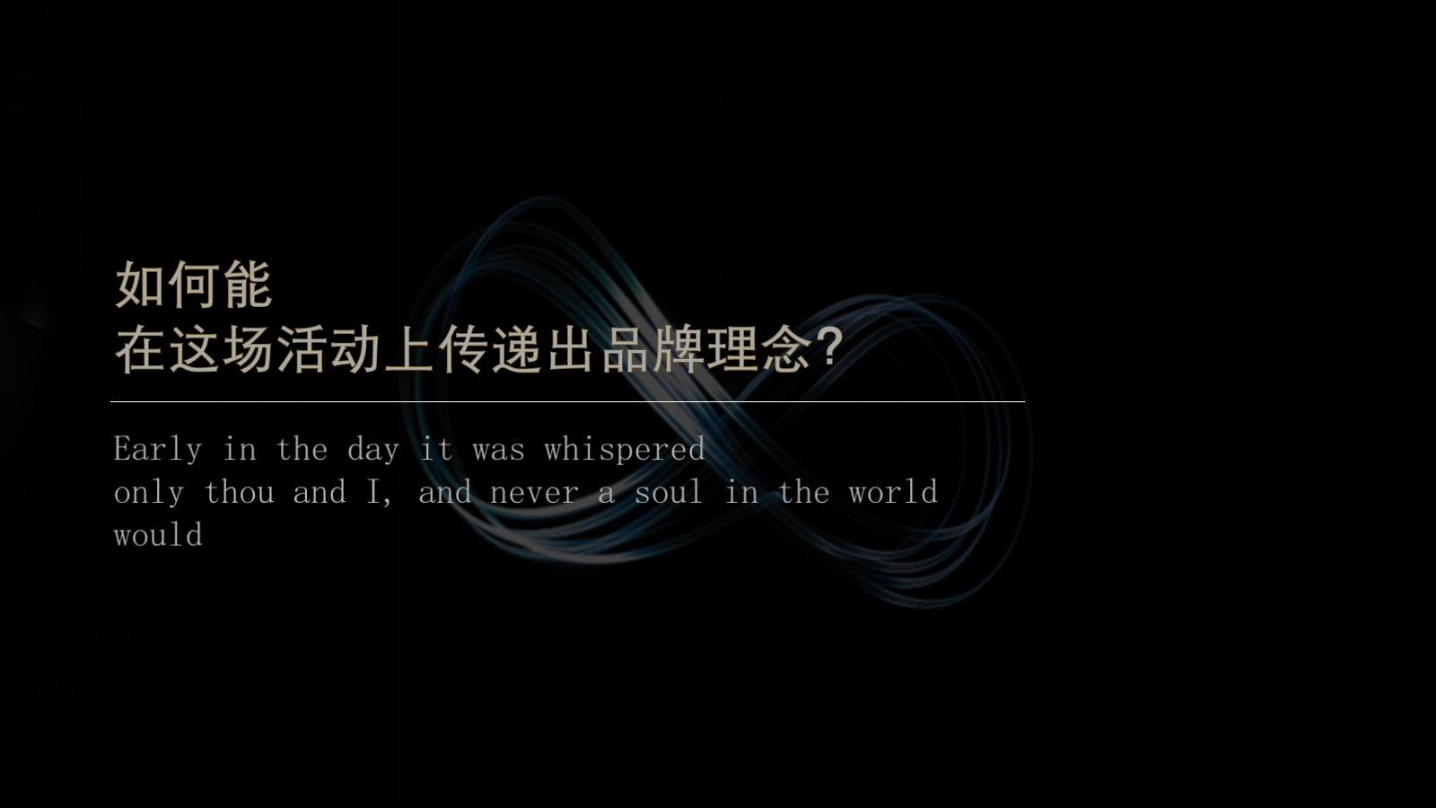 xx地产高端大气黑金示范区亮相活动方案.pptx_第7页