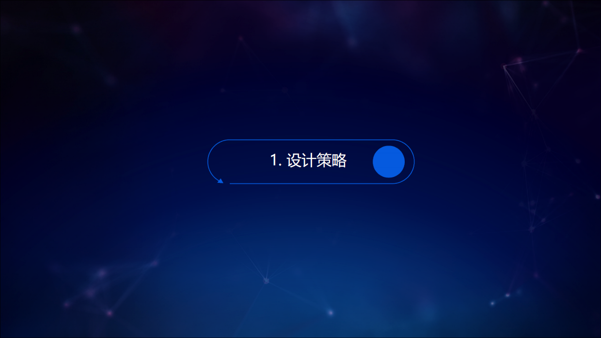 碧桂园东江月展厅项目设计方案.pdf_第2页