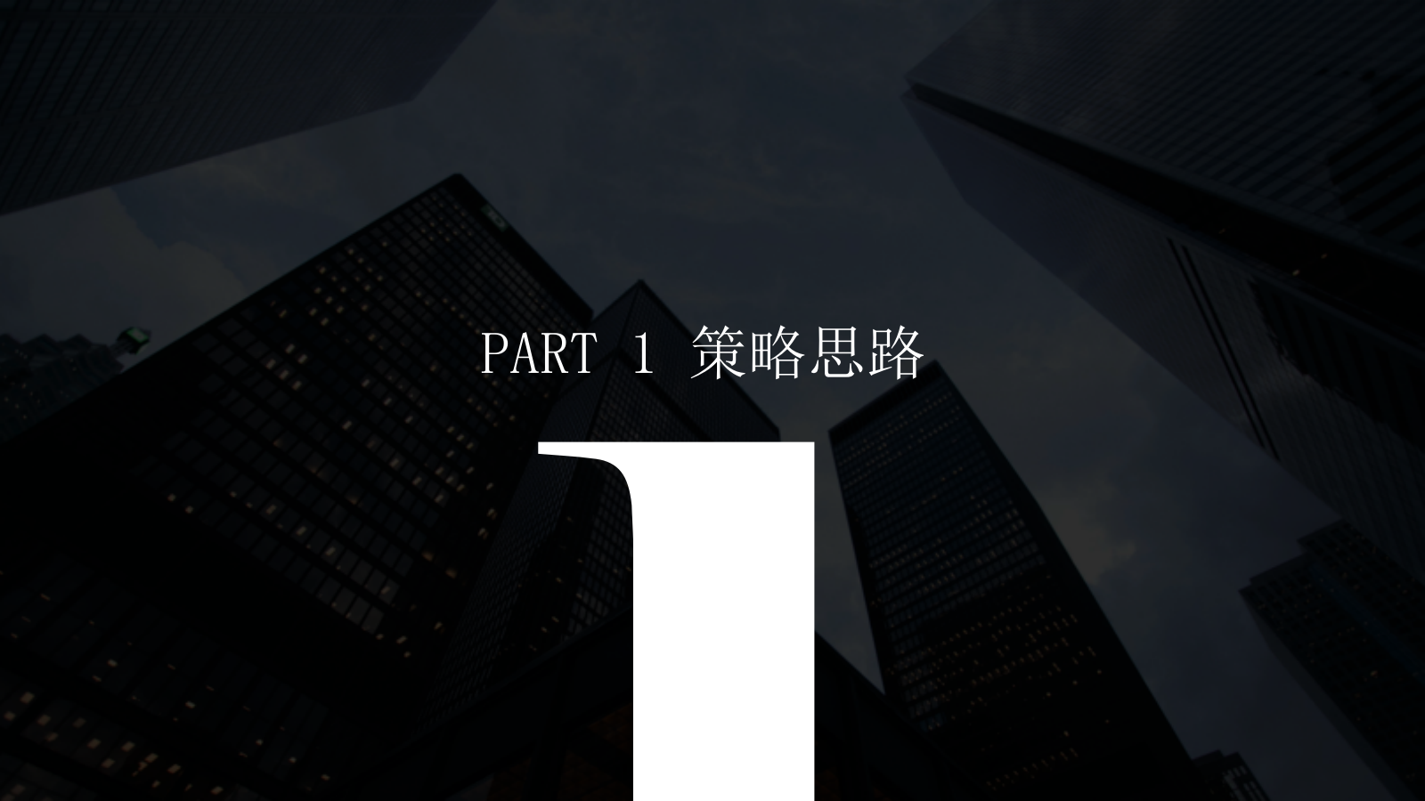 滨江项目示范区开放样板间开放长江音乐会活动.pptx_第3页