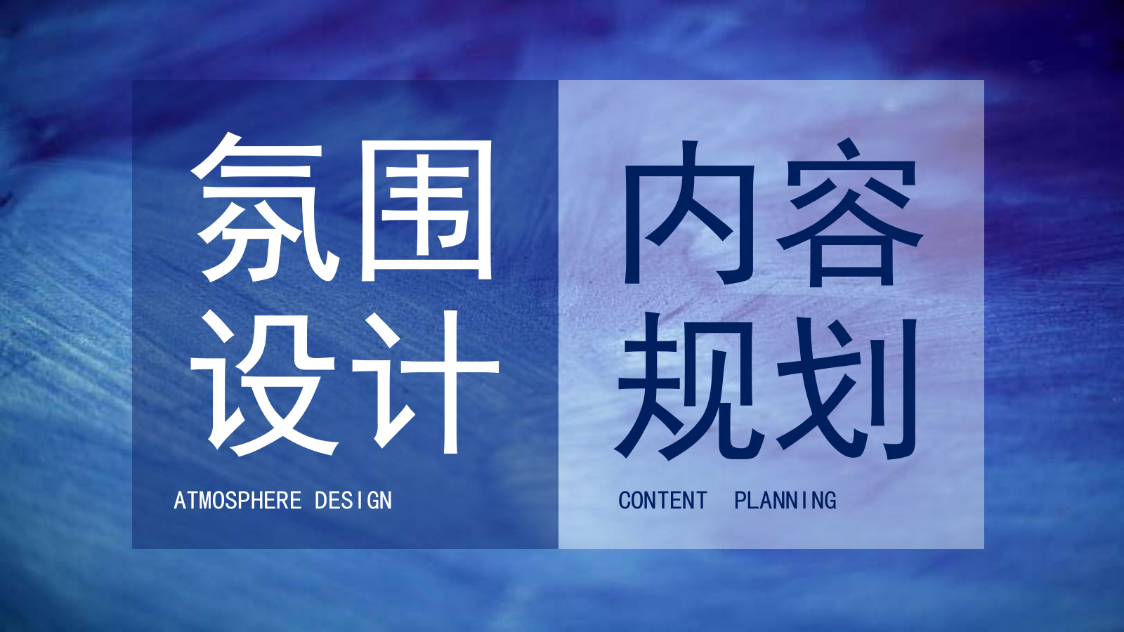 地产物流中心启动仪式开放活动方案.pptx_第4页
