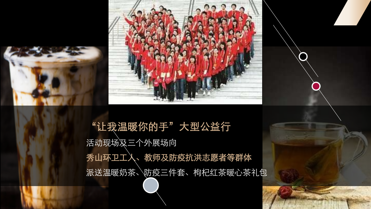 地产项目城市展示盛大开放仪式活动策划方案.pptx_第9页
