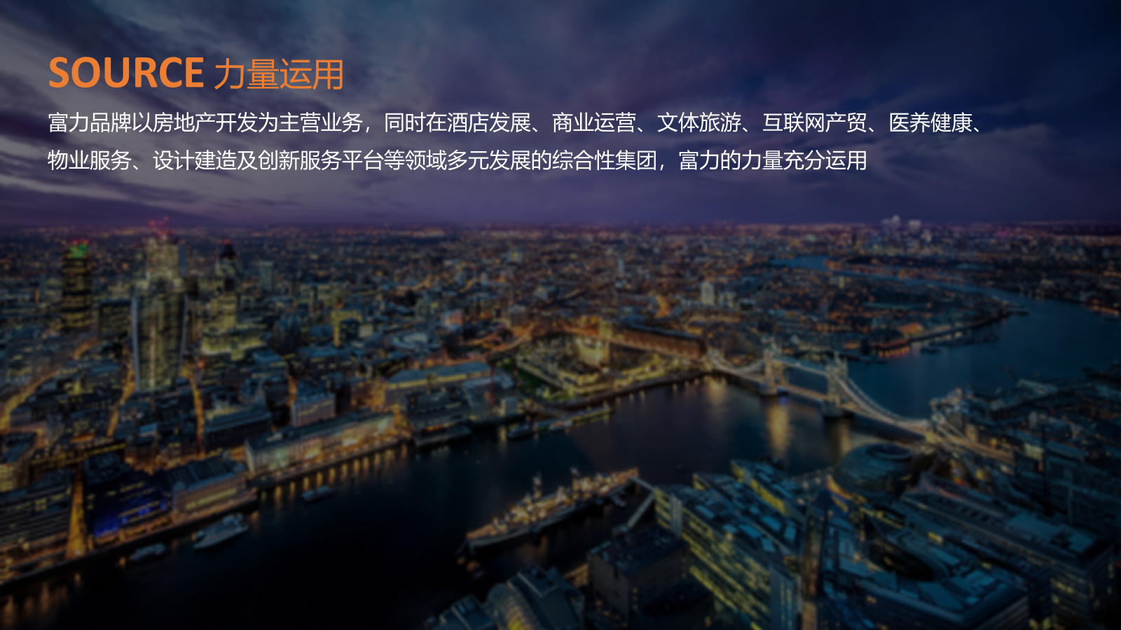 地产项目城市展厅活动策划方案-43P.pptx_第5页