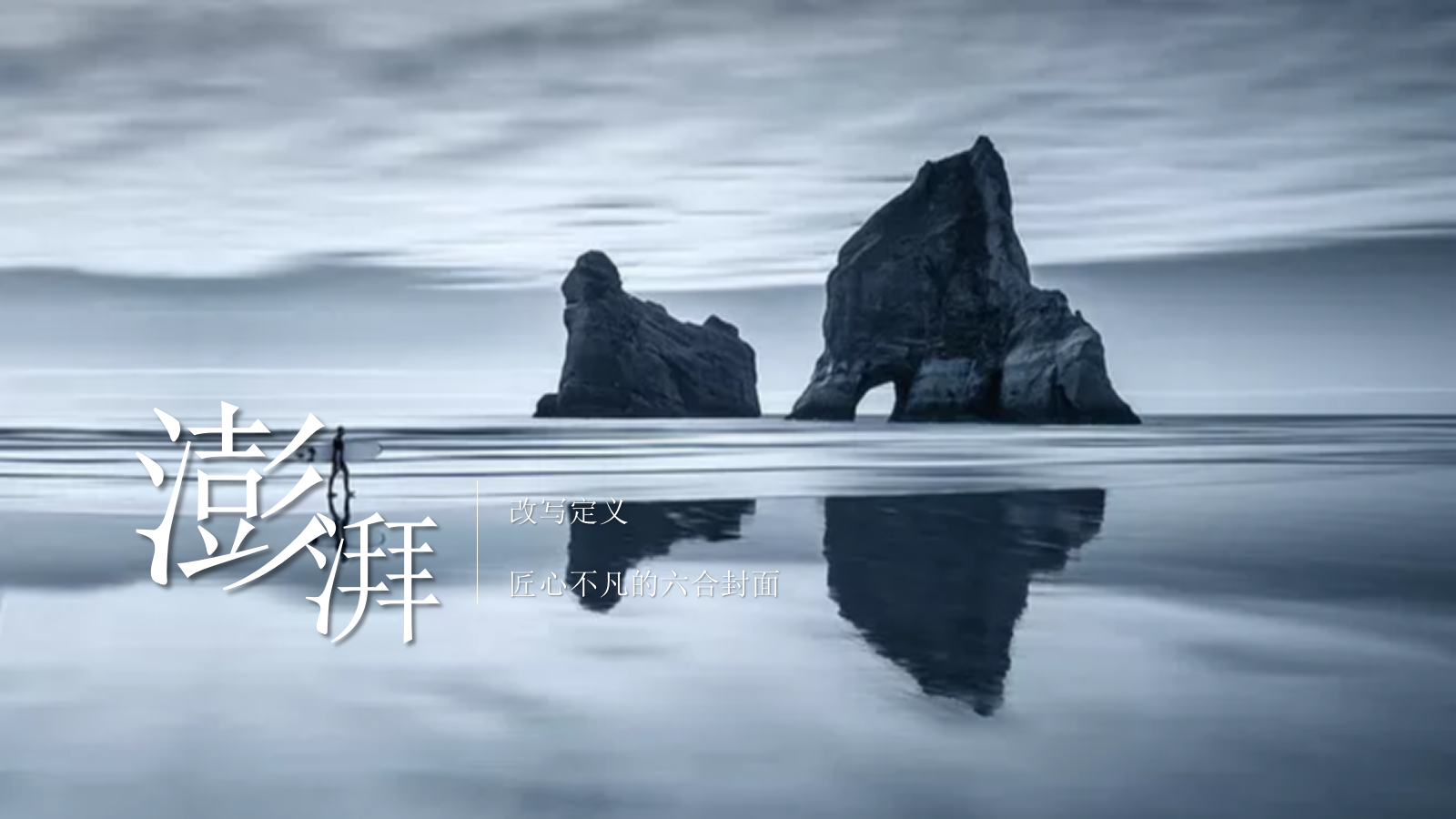 地产项目城市展厅开放「万物皆有境主题」活动策划方案-48页.pptx_第4页