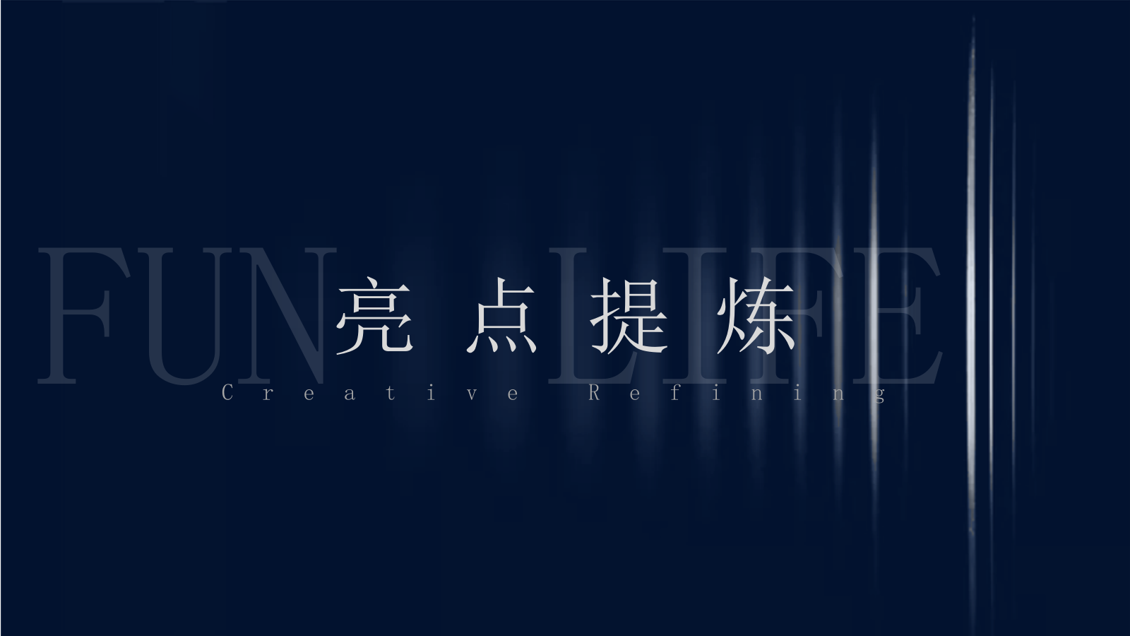 地产项目临时展厅活动策划方案-49P.pptx_第6页
