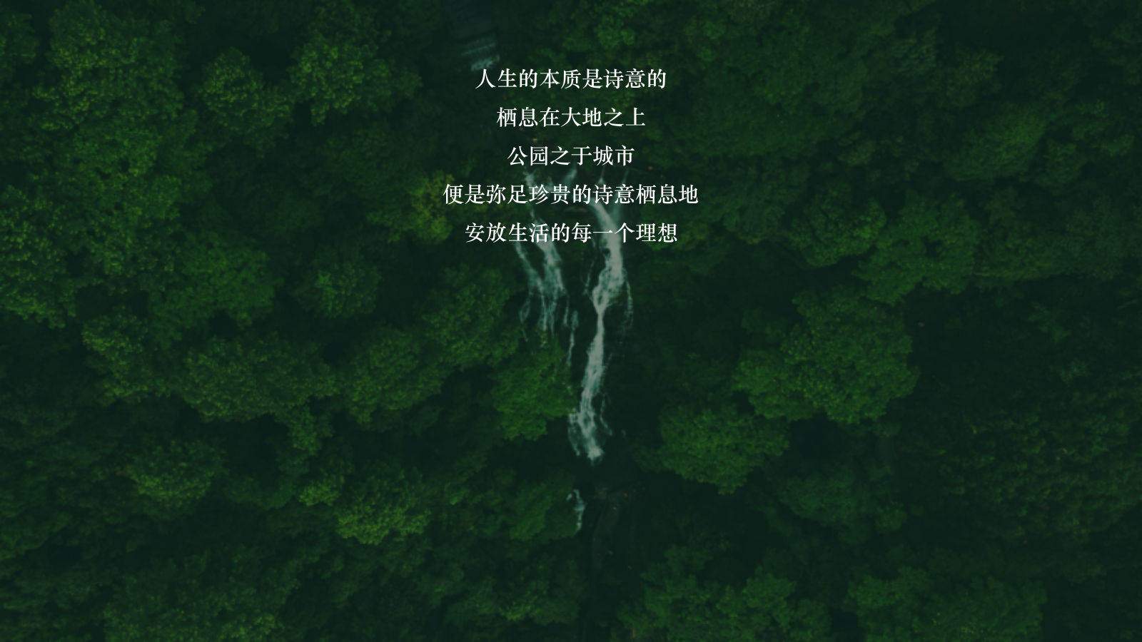 地产项目售楼处&样板间开放（以艺术，致生活主题）活动策划方案.pptx_第3页