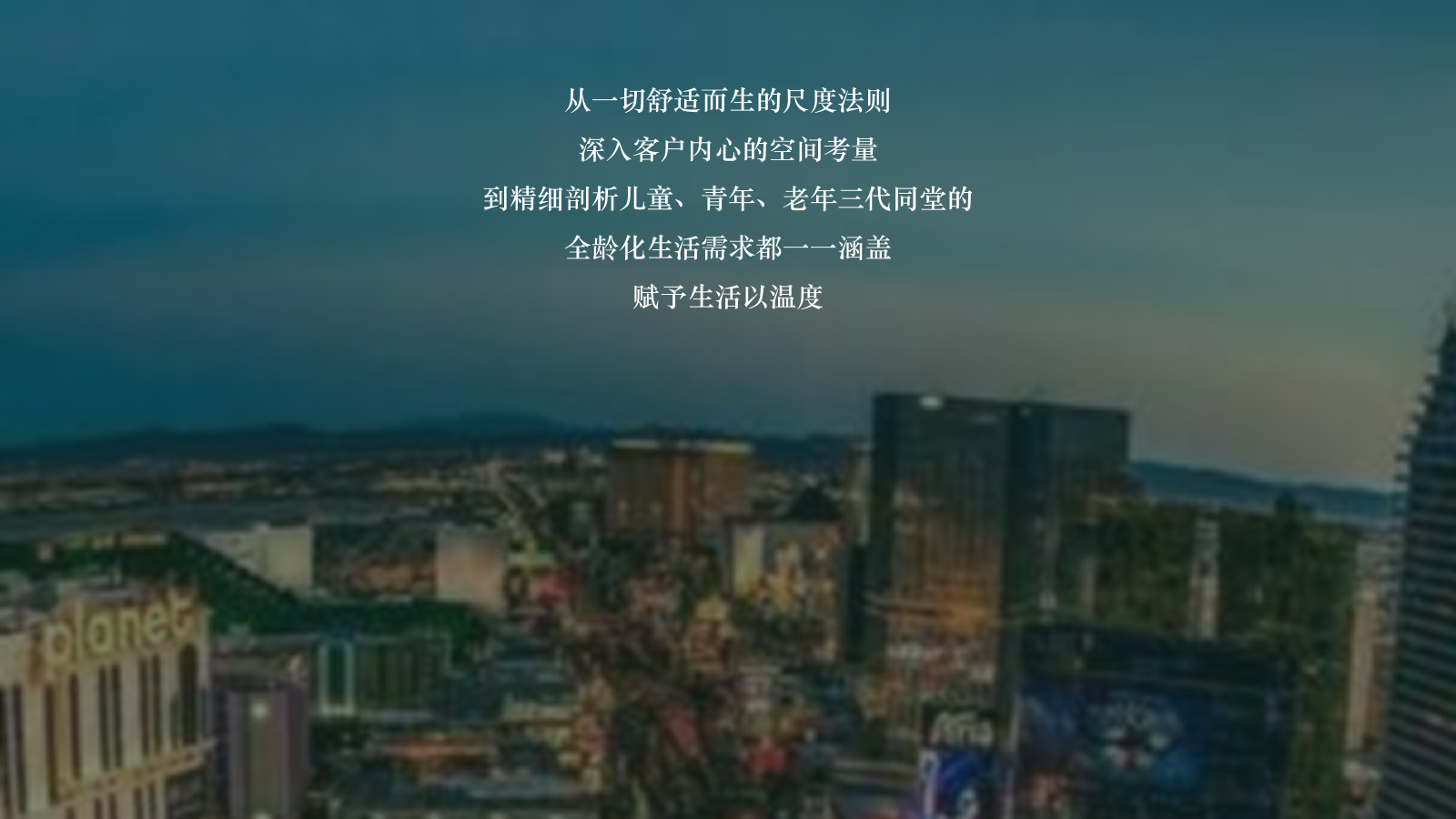 地产项目售楼处&样板间开放（以艺术，致生活主题）活动策划方案.pptx_第4页