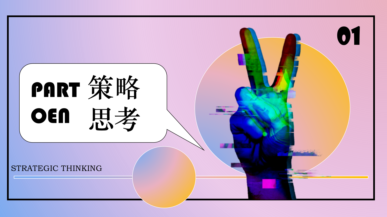 地产项目营销中心开放盛典（I CAN BEE · 蜂狂造乐主题）活动策划方案-45P.pptx_第3页