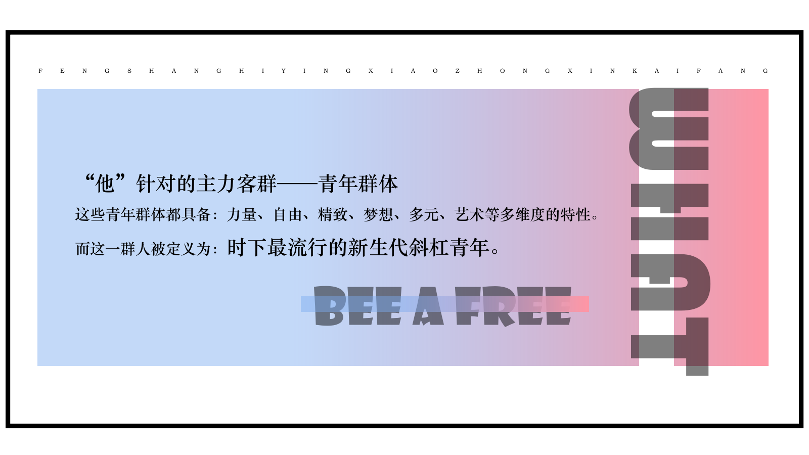 地产项目营销中心开放盛典（I CAN BEE · 蜂狂造乐主题）活动策划方案-45P.pptx_第5页