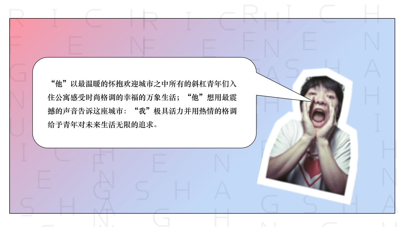 地产项目营销中心开放盛典（I CAN BEE · 蜂狂造乐主题）活动策划方案-45P.pptx_第7页