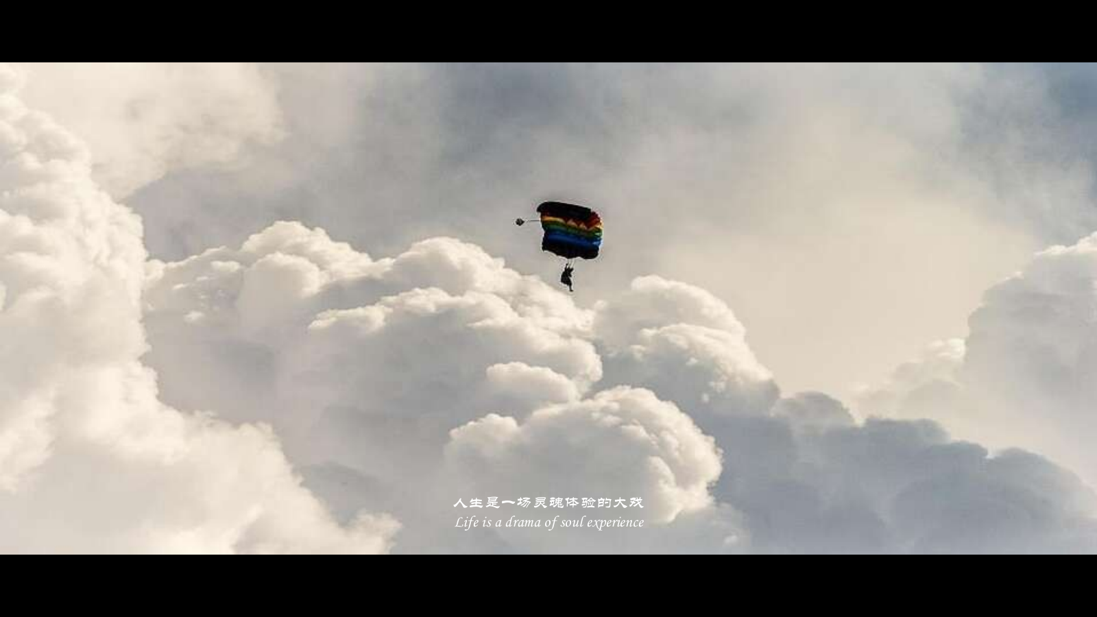 地产项目展厅开放暨「做你自己的人生导演」摄影艺术展活动策划方案-70页.pptx_第2页