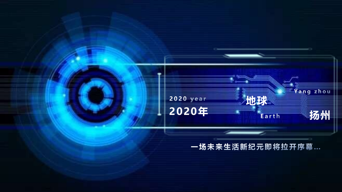 地产项目中心城市展厅开放「城市封面 时代巨作主题」活动策划方案-68页.pptx_第6页
