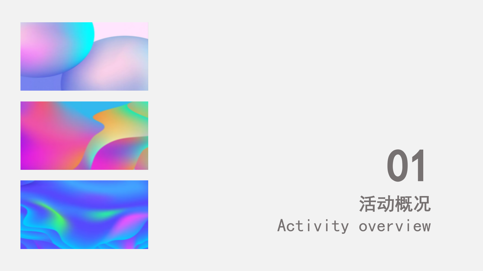 地产项目主题展营销中心开放活动策划方案.pptx_第3页