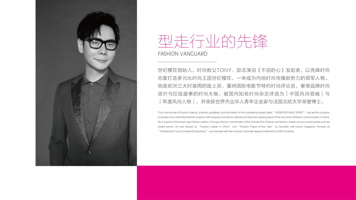 东莞嘉霖·深湾1号世纪樱花看房通道 情景包装＋品牌墙案例.pdf_第6页