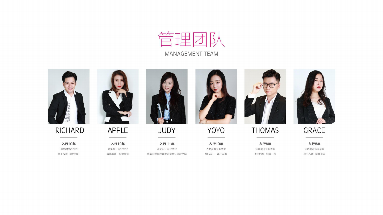 东莞嘉霖·深湾1号世纪樱花看房通道 情景包装＋品牌墙案例.pdf_第8页