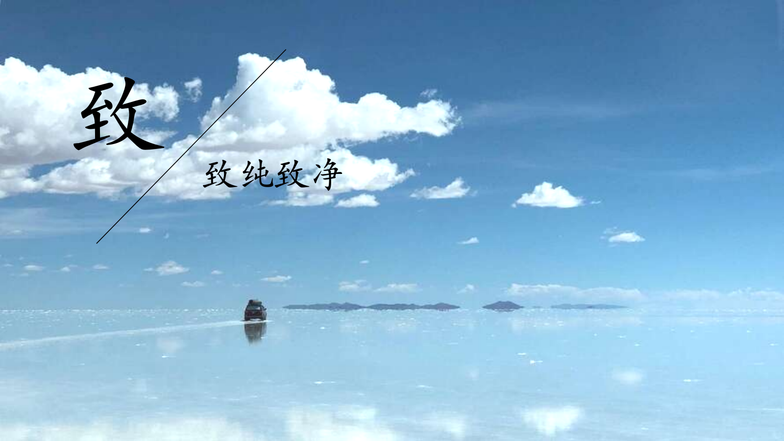 富龙·月湖曦岸营销中心暨园林示范区开放活动方案.pptx_第2页