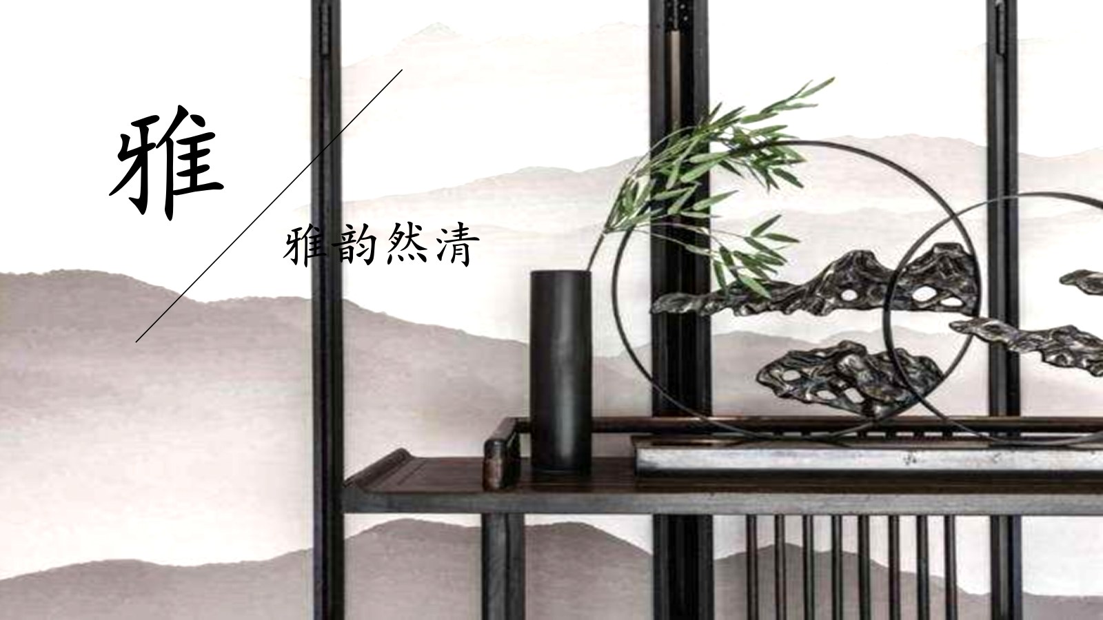 富龙·月湖曦岸营销中心暨园林示范区开放活动方案.pptx_第3页