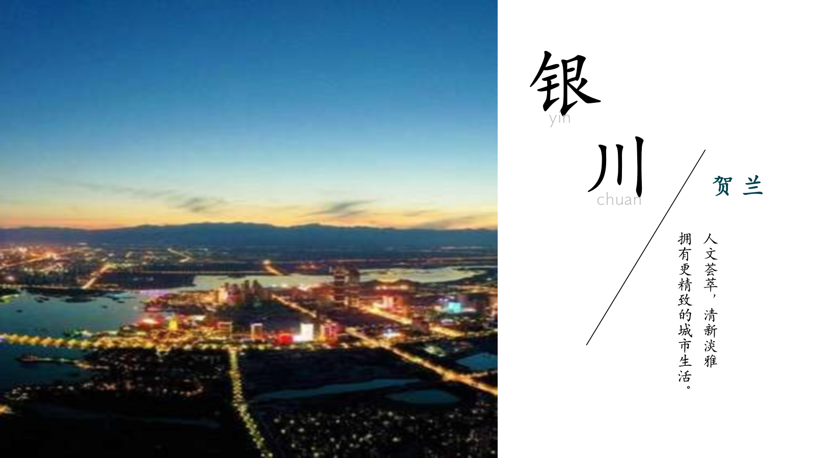 富龙·月湖曦岸营销中心暨园林示范区开放活动方案.pptx_第4页