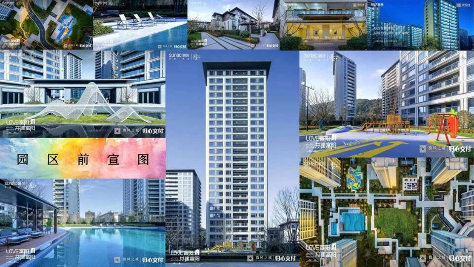 高端潮流住房地产交房仪式活动策划方案.pptx_第8页