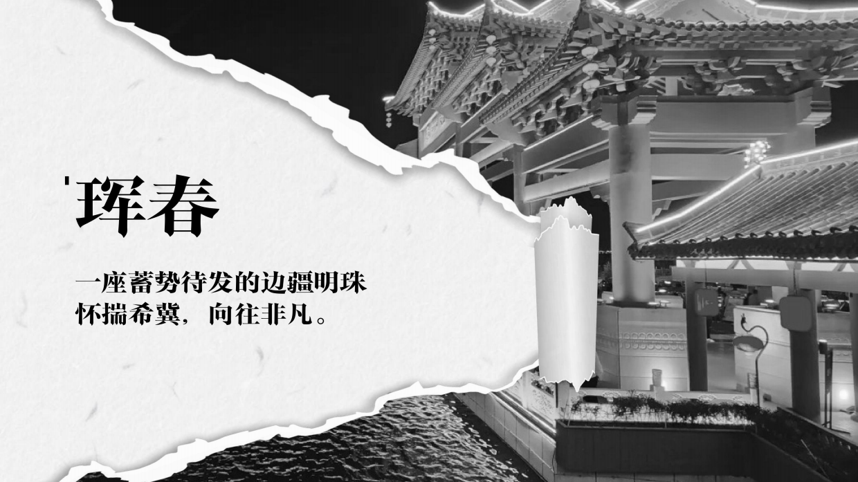 吉润观澜地产项目营销中心售楼部综合体打造设计包装规划案（生活美学）.pdf_第7页