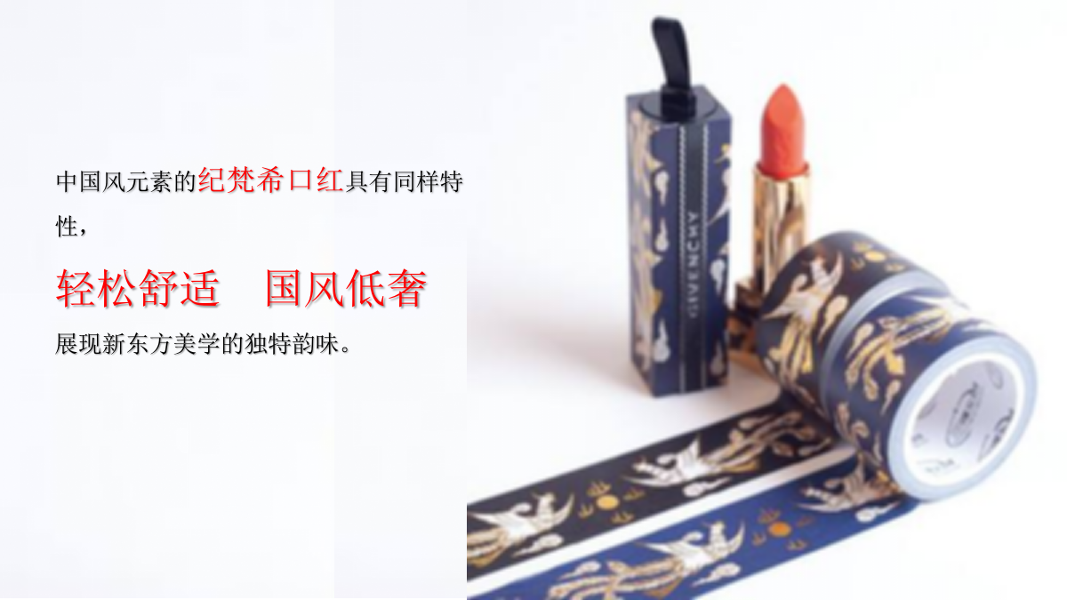 金茂逸墅临时展厅开放策划案.pptx_第2页