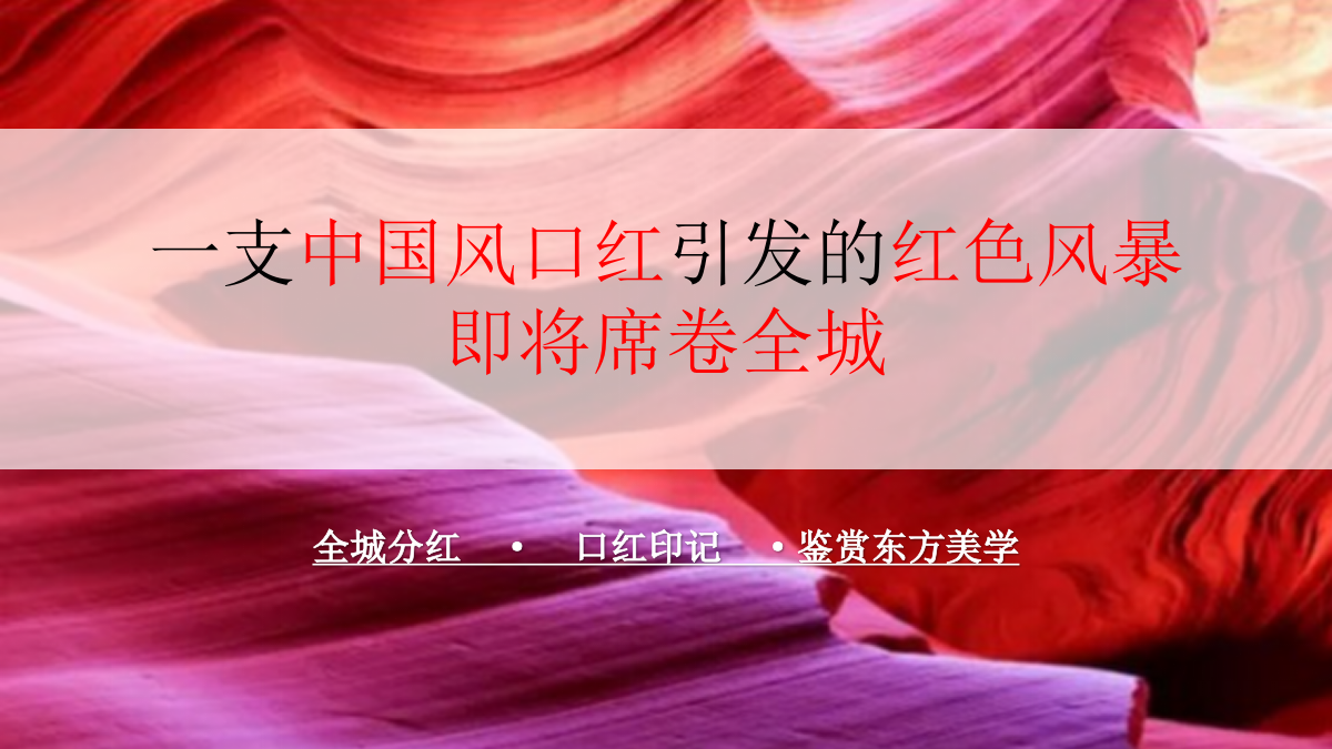 金茂逸墅临时展厅开放策划案.pptx_第6页