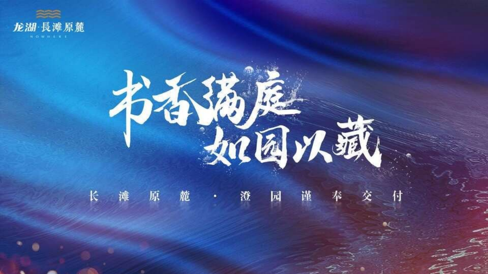 开放&接房活动.pptx_第7页