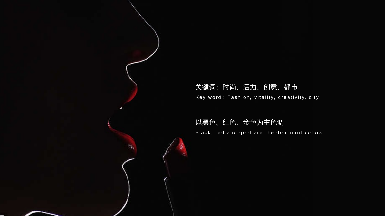 2018光之美学临时展厅开放活动方案-42P.pptx_第7页
