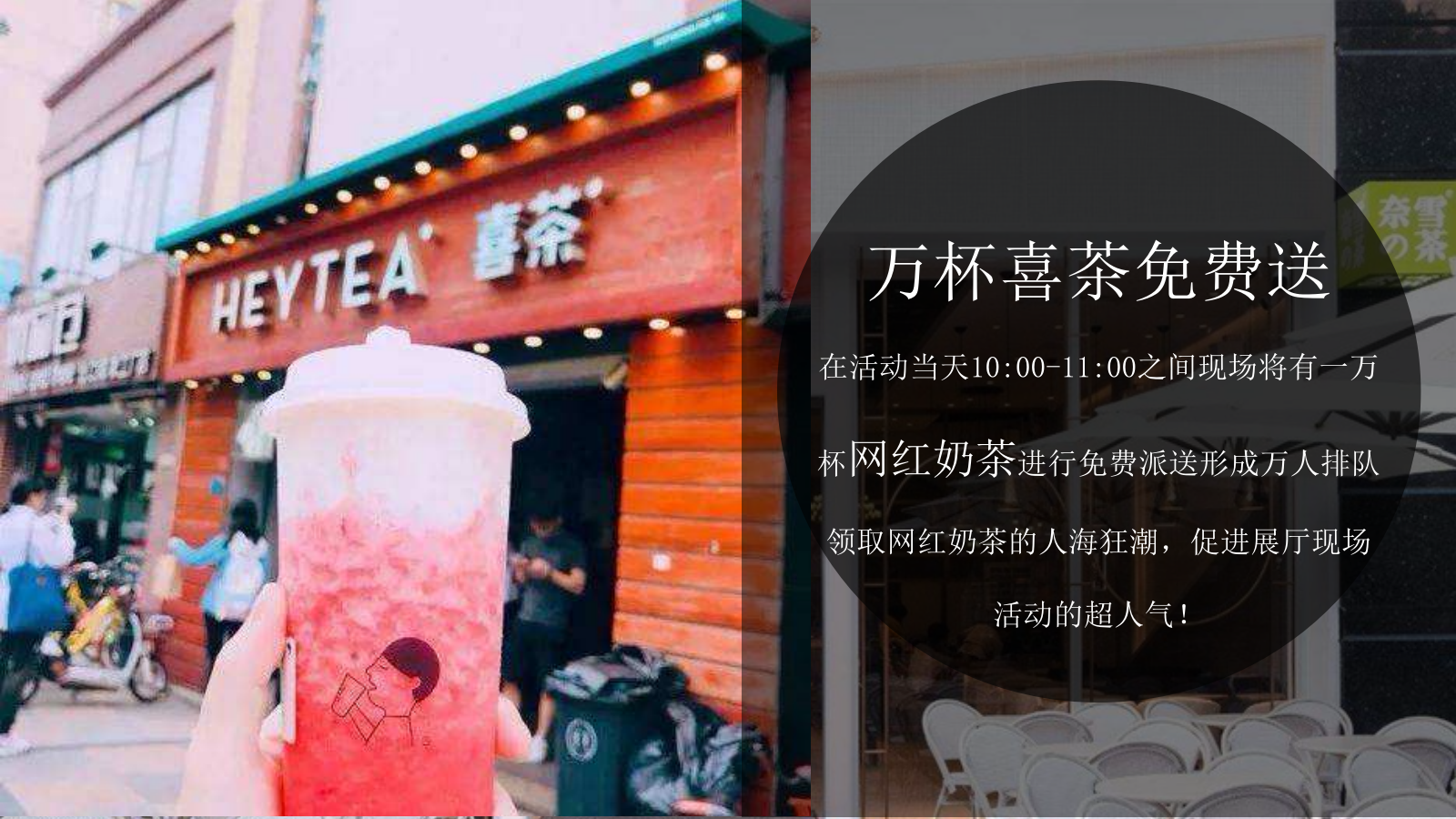 2019地产项目展厅开放（礼献·城市之巅主题）活动策划方案-37P.pptx_第7页