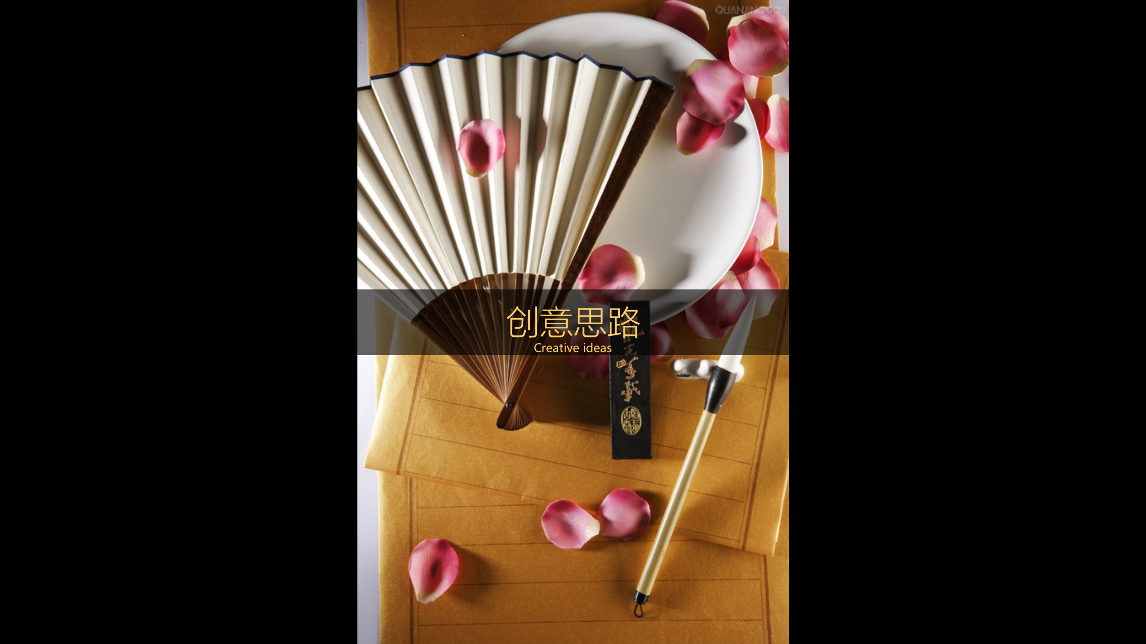 2019金科·朗廷雅筑外展厅开放（用世界聆听东方诗意主题）活动策划方案-38P.pptx_第2页