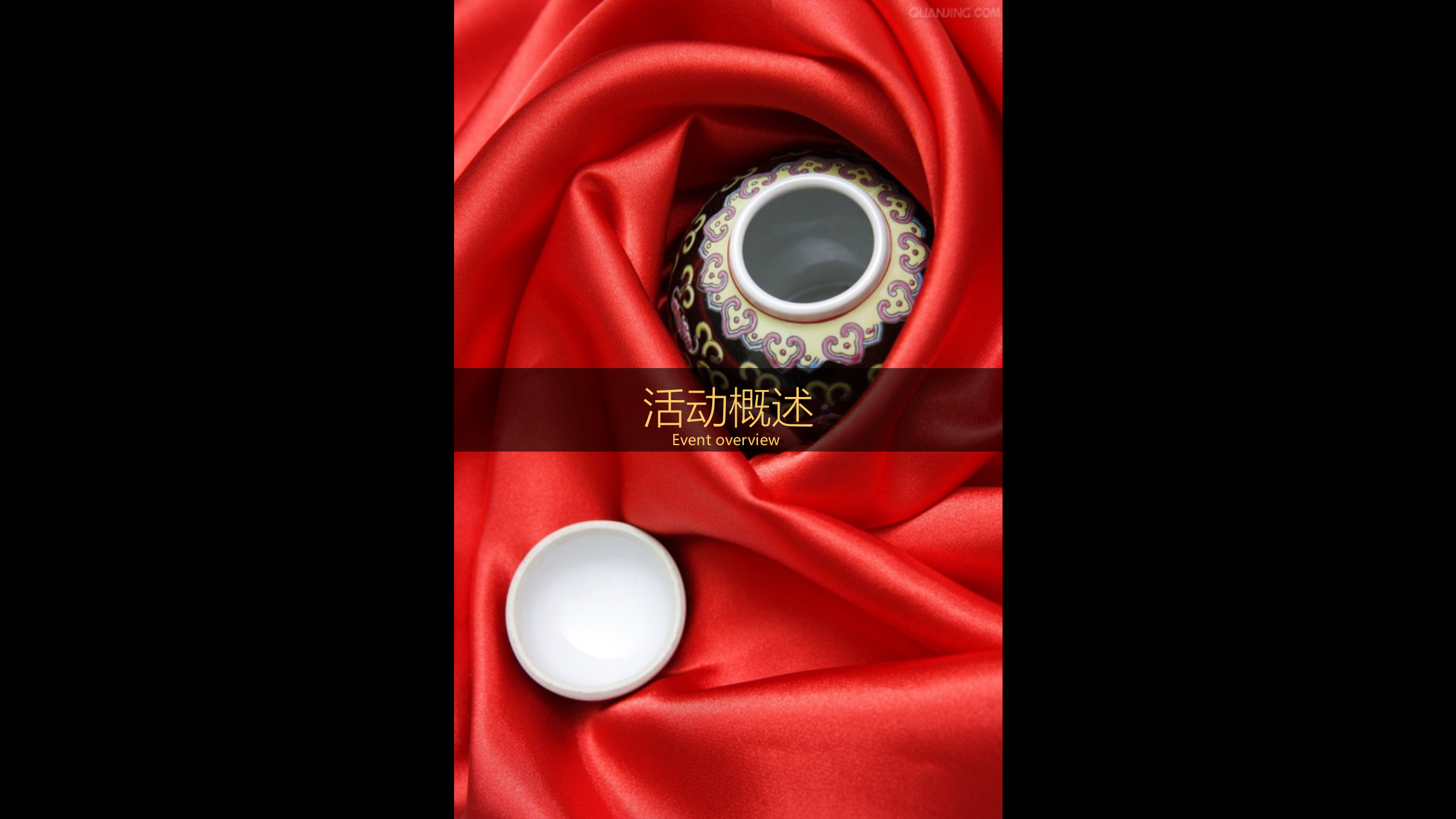 2019金科·朗廷雅筑外展厅开放（用世界聆听东方诗意主题）活动策划方案-38P.pptx_第9页