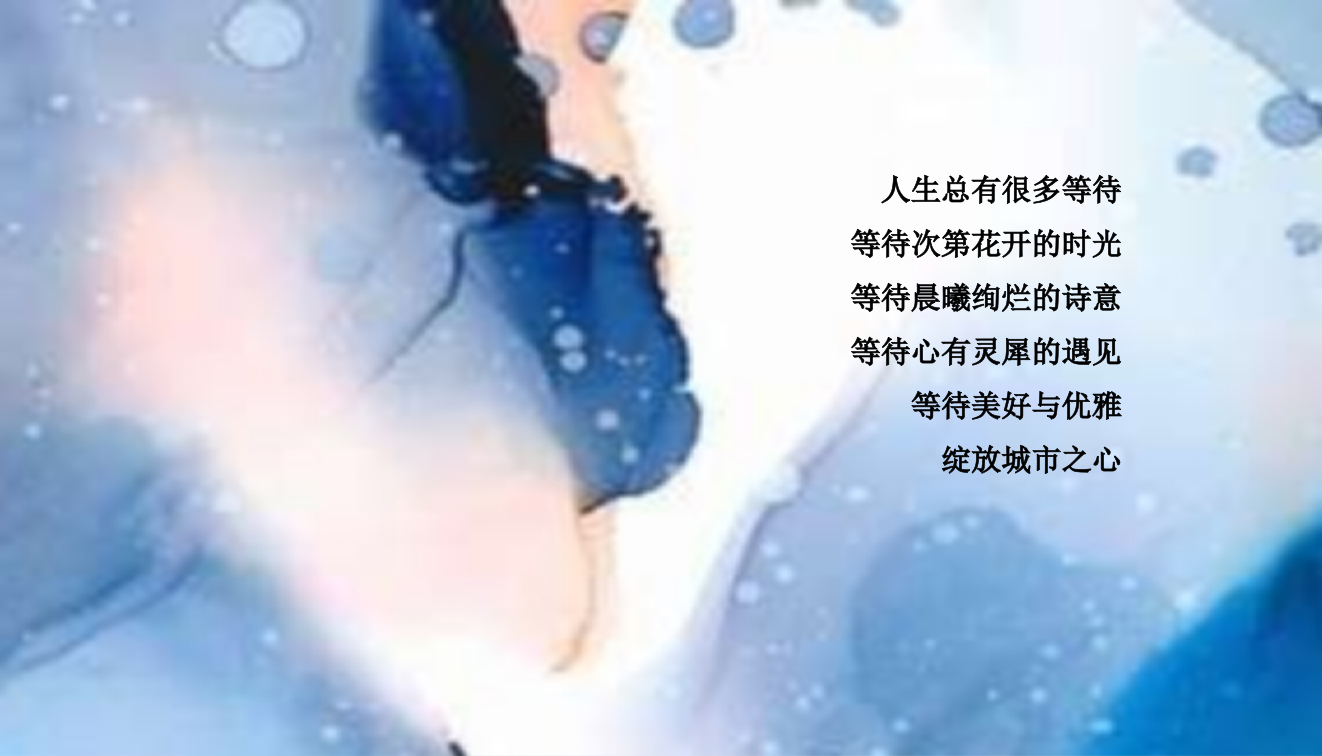 2019中梁印江南城市展厅开放活动策划方案.pptx_第2页