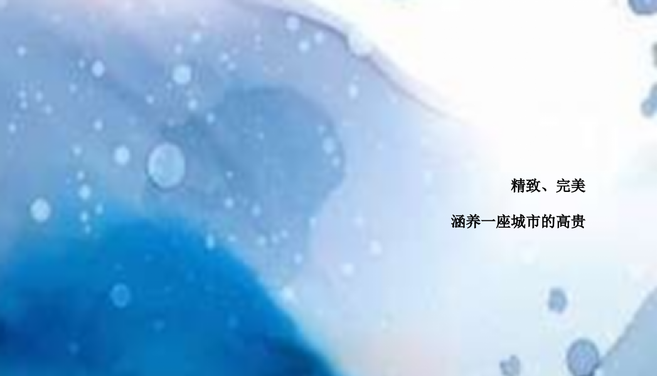 2019中梁印江南城市展厅开放活动策划方案.pptx_第4页