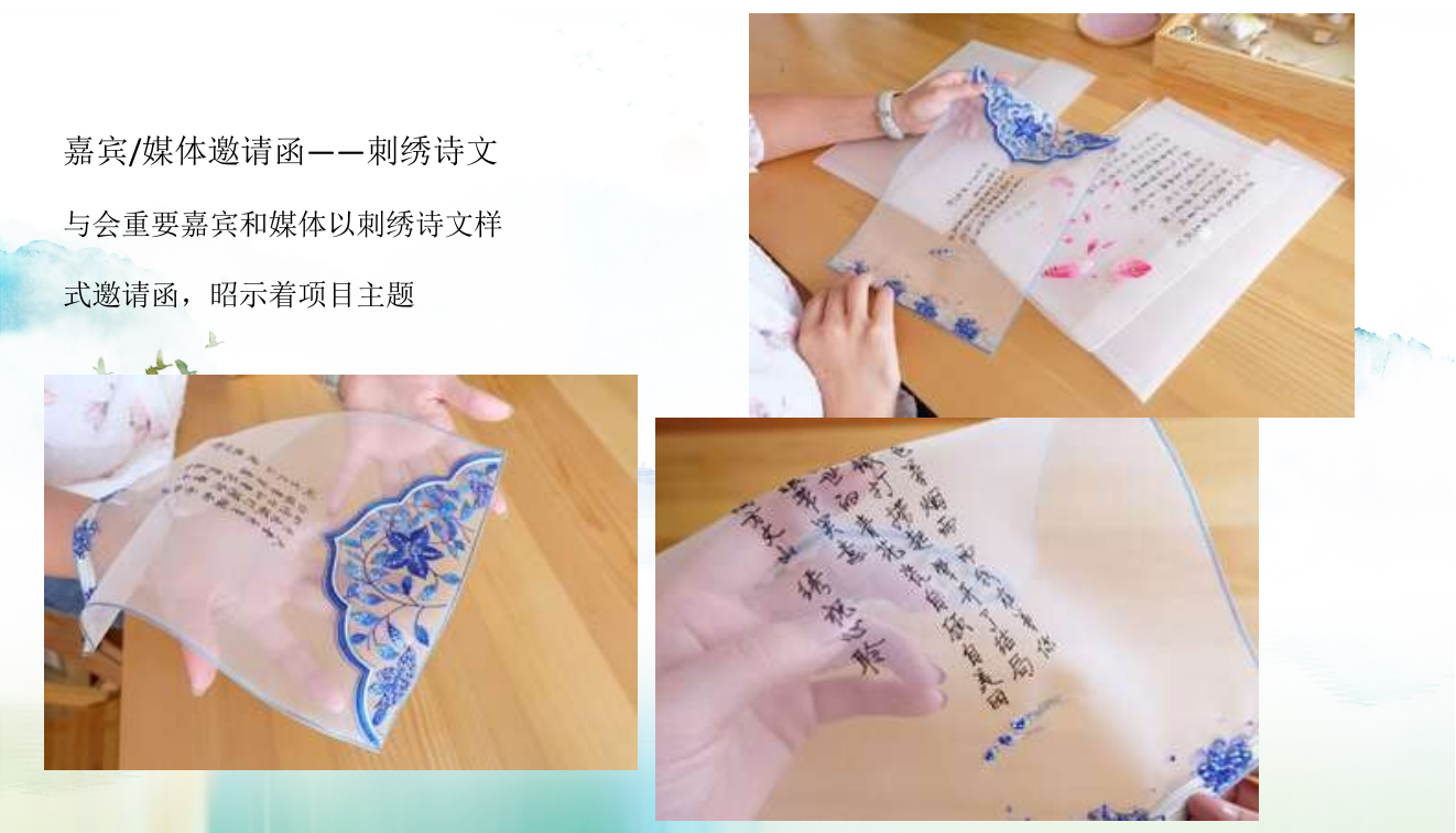 2019中梁印江南城市展厅开放活动策划方案.pptx_第8页