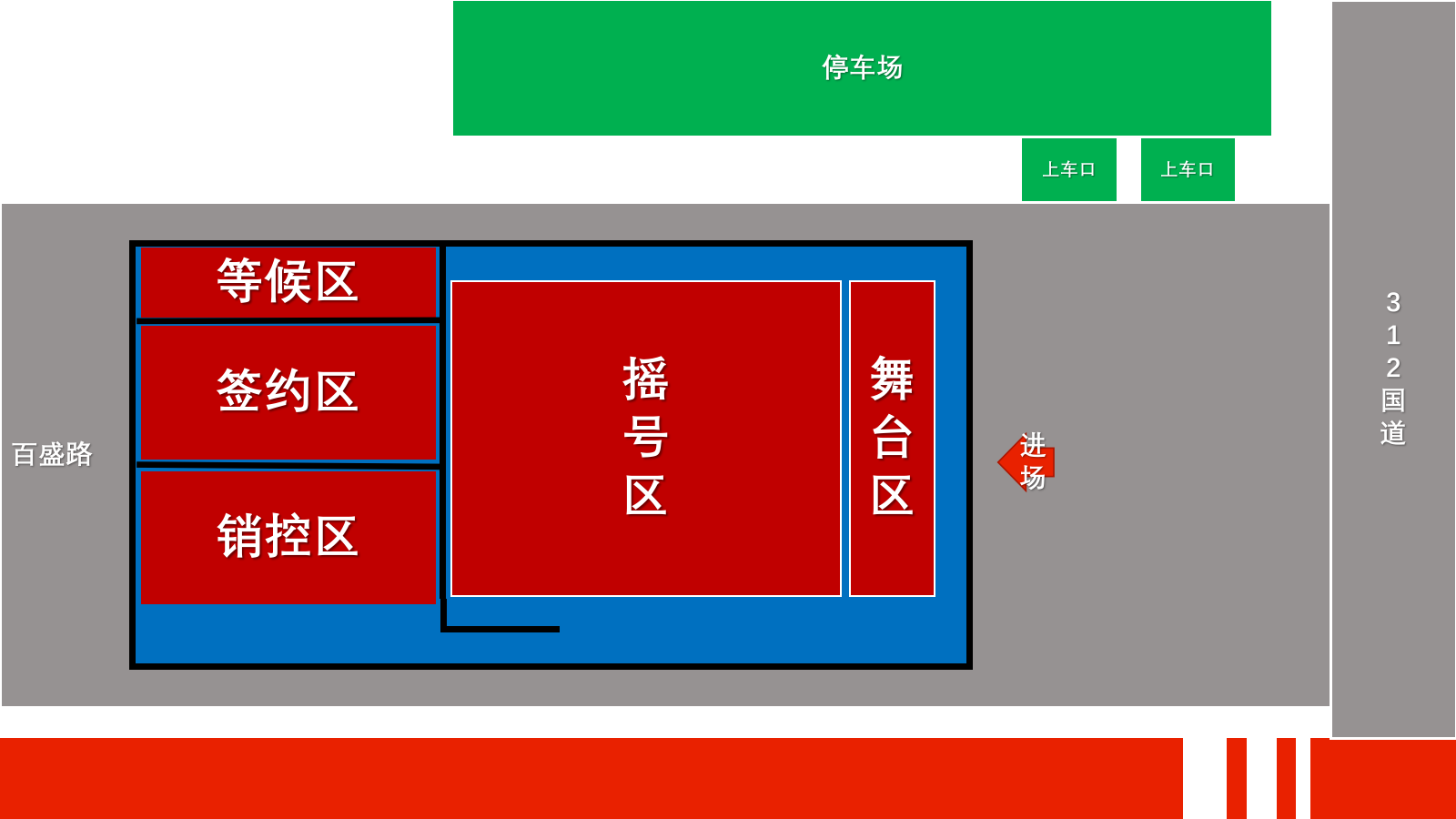 2020百盛麒麟府开盘流程.pptx_第10页