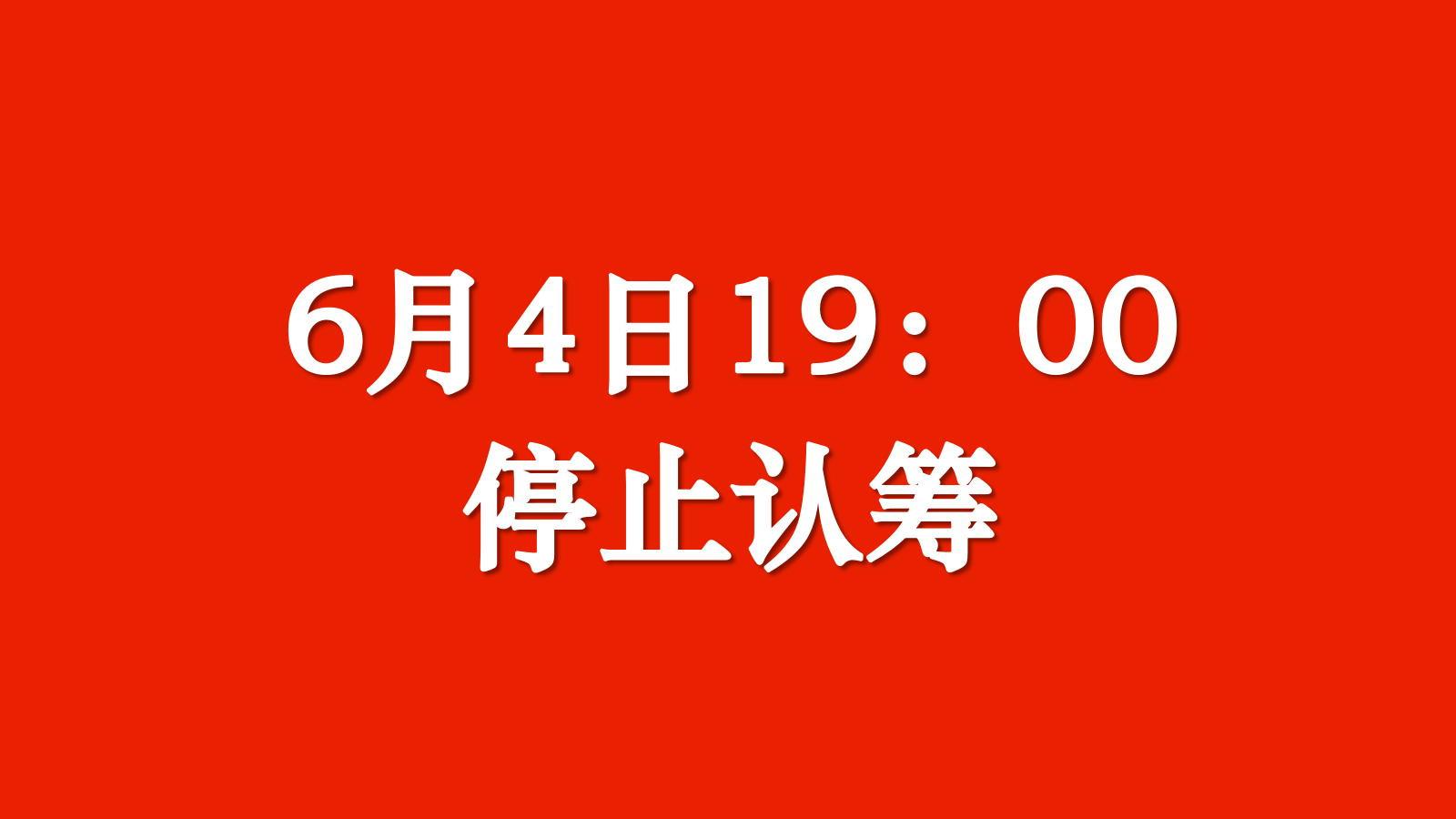 2020百盛麒麟府开盘流程.pptx_第2页