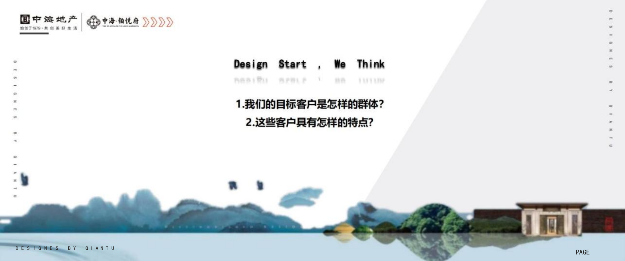 2020地产项目示范区开放活动策划方案-42P.pptx_第6页