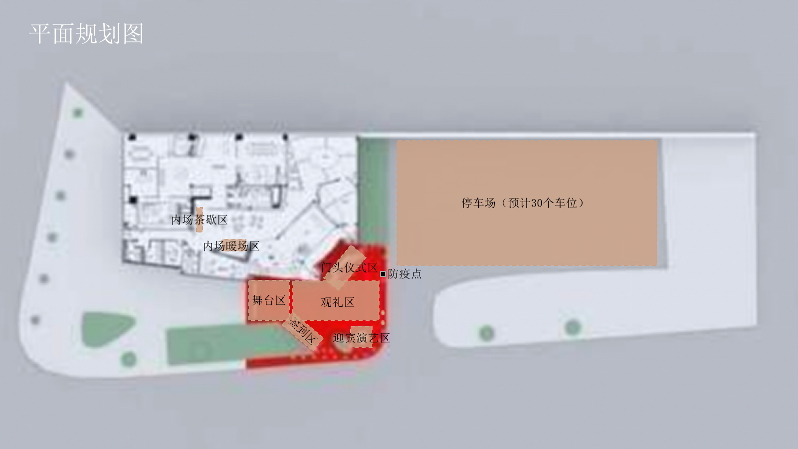 2020地产项目营销中心及样板房开放（大有可为·汇创未来主题）活动策划方案-68P.pptx_第10页