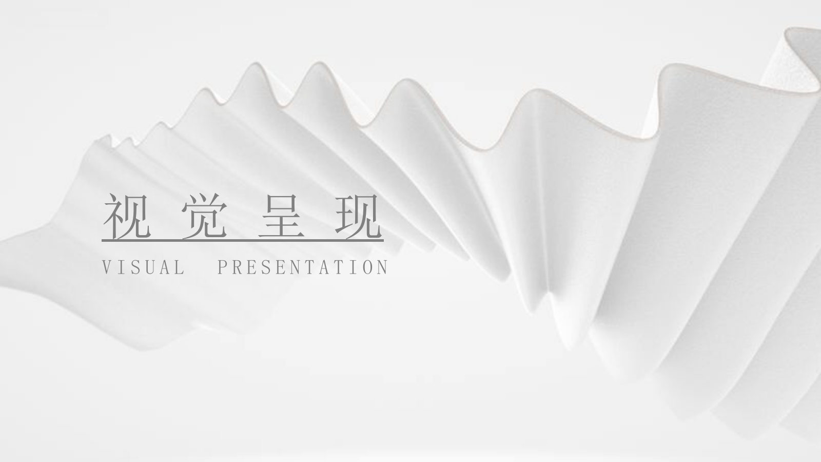 2020地产项目营销中心及样板房开放（大有可为·汇创未来主题）活动策划方案-68P.pptx_第9页