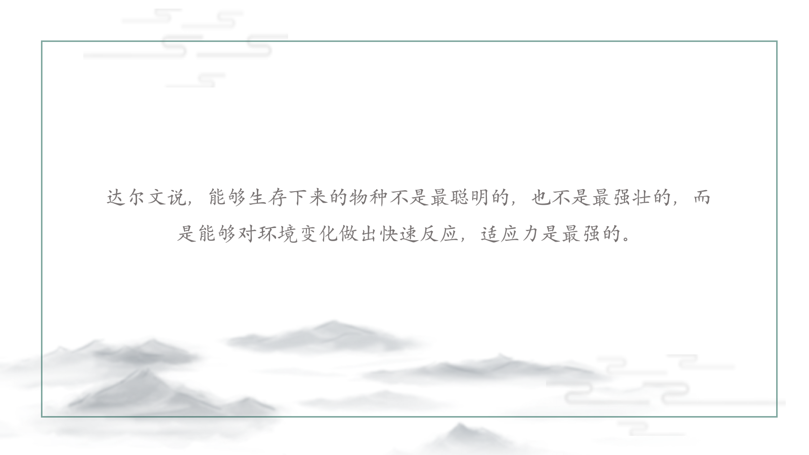2020地产项目展厅开放（含网红抖音直播）活动策划方案-65P.pptx_第2页