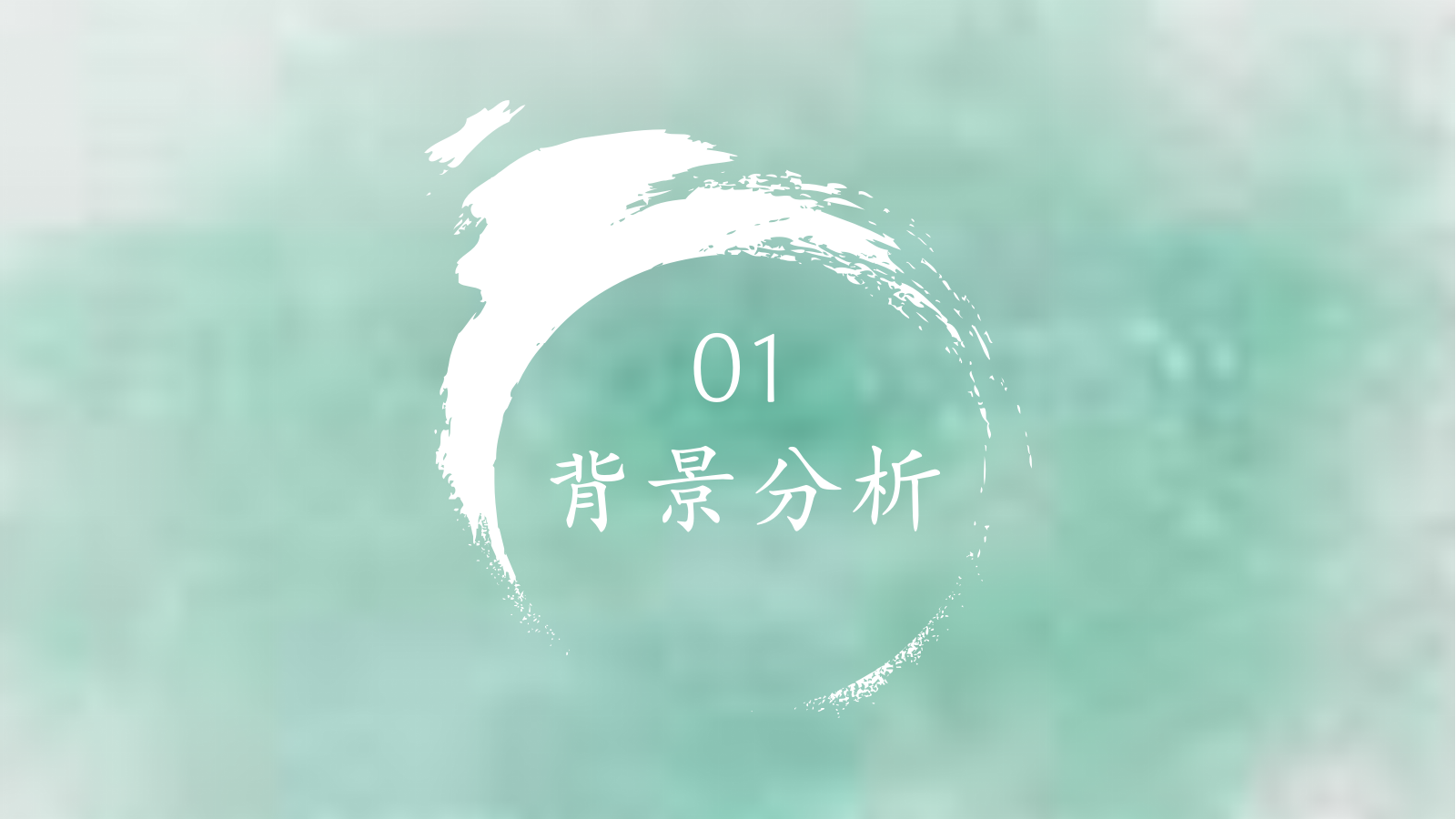 2020地产项目展厅开放（含网红抖音直播）活动策划方案-65P.pptx_第4页